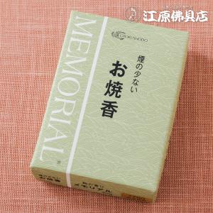 けむりの少ないお焼香 無香料 : お線香とお香の新香Yahoo!店 - 通販