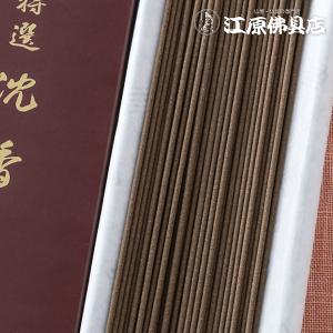 『メール便OK』特選 沈香 小バラ P-24 ...の詳細画像2