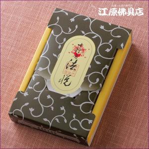 紫檀 塗香入れ(小) 仏具・抹香・お焼香 : 仏壇・仏具の専門店 江原佛具