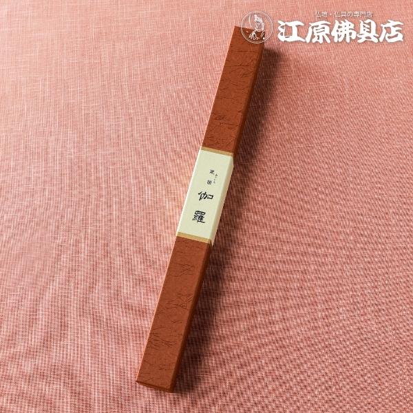 お香 線香 みのり苑 風韻 伽羅 大薫香 65g 1把#000201『あすつく対応』