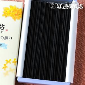 お香 線香 奥野晴明堂 花の旅 キンモクセイの...の詳細画像2