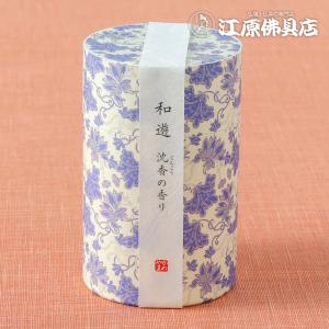 茶道具 香合 丸香合 喫茶十徳 内梨子地 内梨地 角出俊平作 : 茶道具