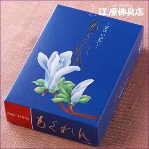 お香 線香 慶賀堂 もくれん(大バラ)160g『...の商品画像