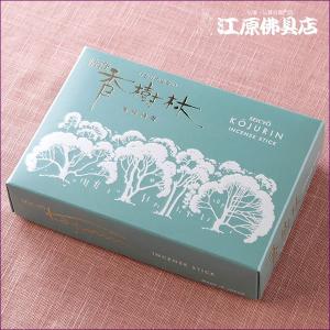 お香 線香 玉初堂 清澄香樹林(大) #6681『あすつく対応』