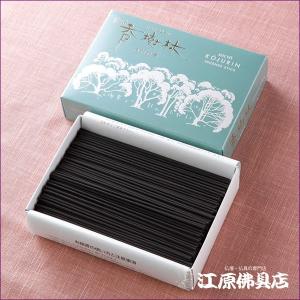 お香 線香 玉初堂 清澄香樹林(大) #668...の詳細画像1