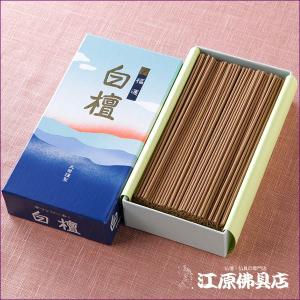 お香 線香 大発 福運白檀『あすつく対応』の詳細画像1