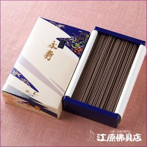 お香 線香 日本香堂沈香永寿(大)『あすつく対応』の詳細画像1