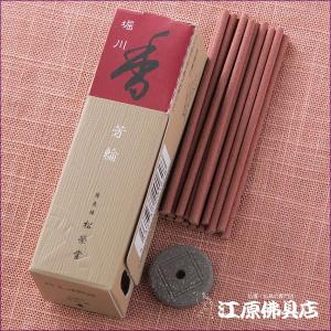 『メール便OK』芳輪 堀川(20本入り)お香 ...の詳細画像1
