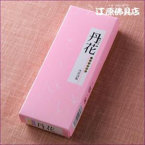 梅丹花TP-1お香 線香 大発