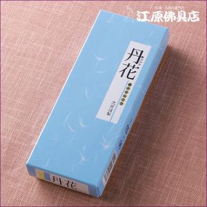 紫丹花TV-1お香 線香 大発