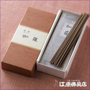 《ポイント10倍》『メール便OK』お香 線香 ...の詳細画像1