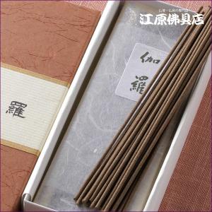 《ポイント10倍》『メール便OK』お香 線香 ...の詳細画像2