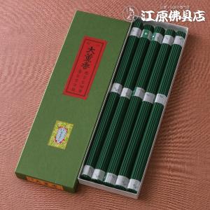 お香 線香 松栄堂 大薫香(松印)5把入り『あ...の詳細画像1