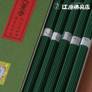 お香 線香 松栄堂 大薫香(松印)5把入り『あ...の詳細画像2