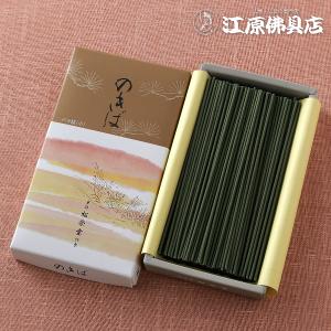 『メール便OK』お香 線香 松栄堂のきば(バラ...の詳細画像1