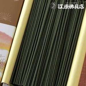 『メール便OK』お香 線香 松栄堂のきば(バラ...の詳細画像2