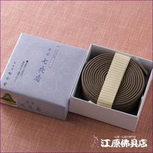 お香 渦巻線香 松栄堂 平安 七夜香(渦巻き)...の詳細画像1