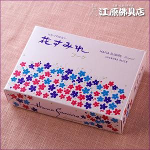 進物線香 玉初堂 香樹林（二種香)桐箱『あすつく対応』 : 仏壇・仏具の