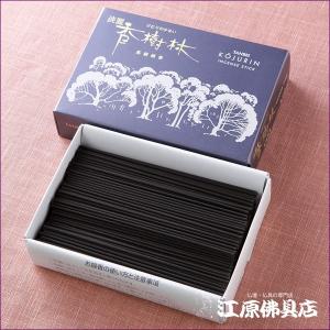 お香 線香 玉初堂 淡麗香樹林(大バラ) #6...の詳細画像1