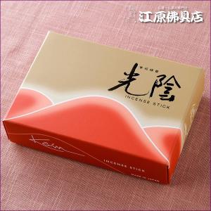 進物線香 玉初堂 香樹林（二種香)桐箱『あすつく対応』 : 仏壇・仏具の
