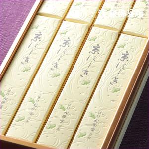 進物線香 松栄堂 京にしき(短寸8箱詰)『紙箱...の詳細画像2