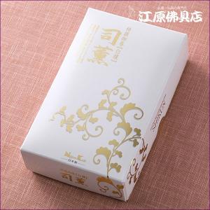 薫寿堂 天寳 白檀(スティック) 1112 : KAIKENSHOP - 通販 - Yahoo