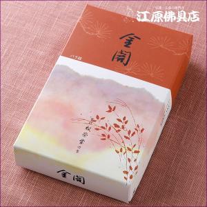 日本香堂の電子香炉 sizuro（しずろ）茶色 : お香専門店 芳月苑ヤフー