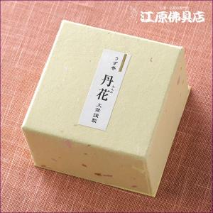 お香 線香 大発 丹花特選丹花TG-10