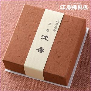 みのり苑 線香 風韻 白檀 短寸 天然香料 御法務用 350g 送料無料