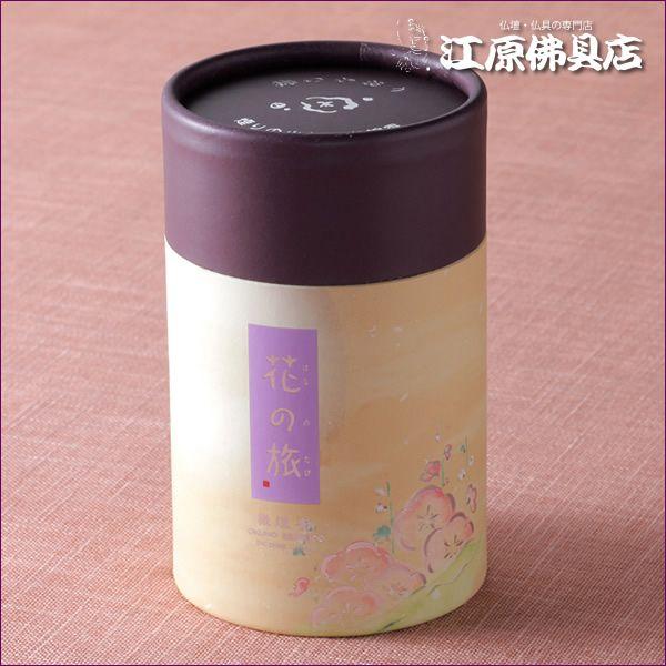お香 線香 奥野晴明堂 花の旅 梅のかおり(筒箱)『あすつく対応』
