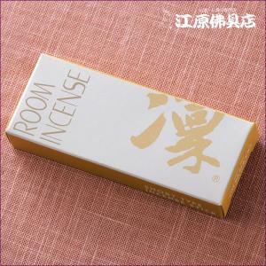 凛10g入りお香 ルームインセンス 玉初堂