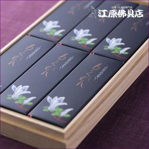 進物線香 慶賀堂 もくれん(桐箱)6箱入り『あ...の詳細画像2