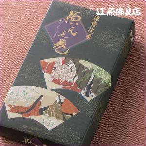お香 線香 菊寿堂 源氏之巻 麗香沈香