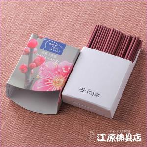 『メール便OK』お香 線香 薫寿堂 花かおり(...の詳細画像1