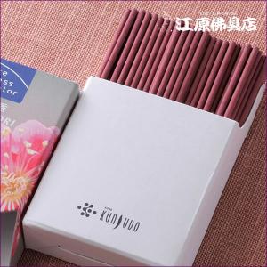 『メール便OK』お香 線香 薫寿堂 花かおり(...の詳細画像2