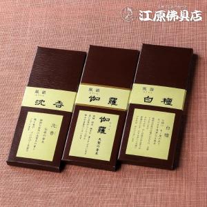 みのり苑 風韻 伽羅 徳用 バラ詰 220本入 スティックタイプ 伽羅の香り