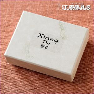 『メール便OK』Xiang Do 煎茶 #18徳用（スティック)120本入りお香 香水香 松栄堂
