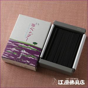 『メール便OK』微煙 ラベンダー(ミニ寸)お香...の詳細画像1