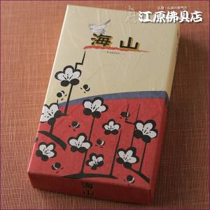 お香 線香 大発 海山