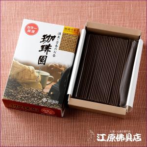 『メール便OK』珈琲園 微煙タイプ ミニ寸お香...の詳細画像1