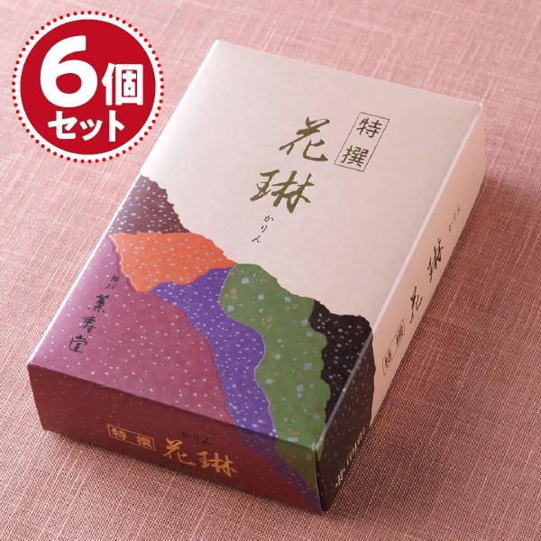 お香 線香 薫寿堂 特撰花琳(大)×6個セット『あすつく対応』