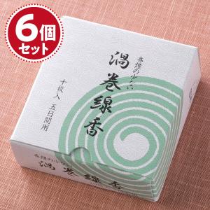 お香 渦巻線香 玉初堂 渦巻線香10枚入り（渦巻き）5日用×6個セット 糸なしタイプ『あすつく対応』