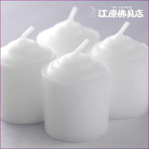 カメヤマローソク ろうそく ボーティブキャンド...の詳細画像1