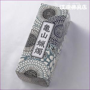 アウトレット 在庫処分 湯呑 般若心経入り湯呑（小サイズ） : お仏壇の