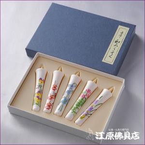 湯呑（般若心経）中(単品) 家具調仏具 モダン仏具 : 仏壇・仏具の専門