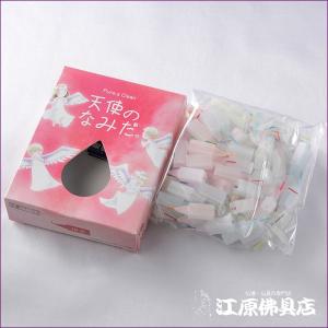 アウトレット 在庫処分 湯呑 般若心経入り湯呑（小サイズ） : お仏壇の