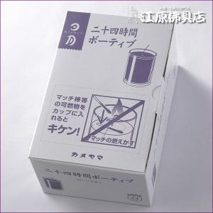 カメヤマローソク ろうそく ボーティブキャンド...の詳細画像2