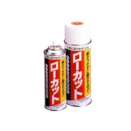 仏壇・仏具のお手入れ用品 ローカット(ミニ)80mｌ