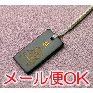 メール便OK』元三大師 根付御守 木札(黒檀) ストラップ : 仏壇・仏具の