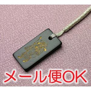 メール便OK』元三大師 根付御守 木札(黒檀) ストラップ : 仏壇・仏具の
